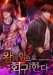 manga_20158_image