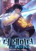 manga_28751_image