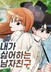 manga_29339_image