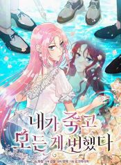 manga_29960_image