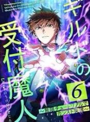 manga_30489_image