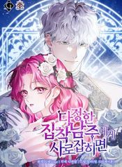 manga_31165_image