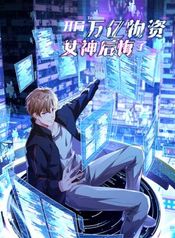 manga_31167_image