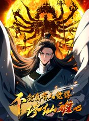 manga_31366_image