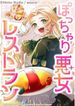 manga_31384_image