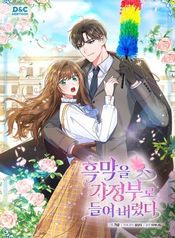 manga_31415_image
