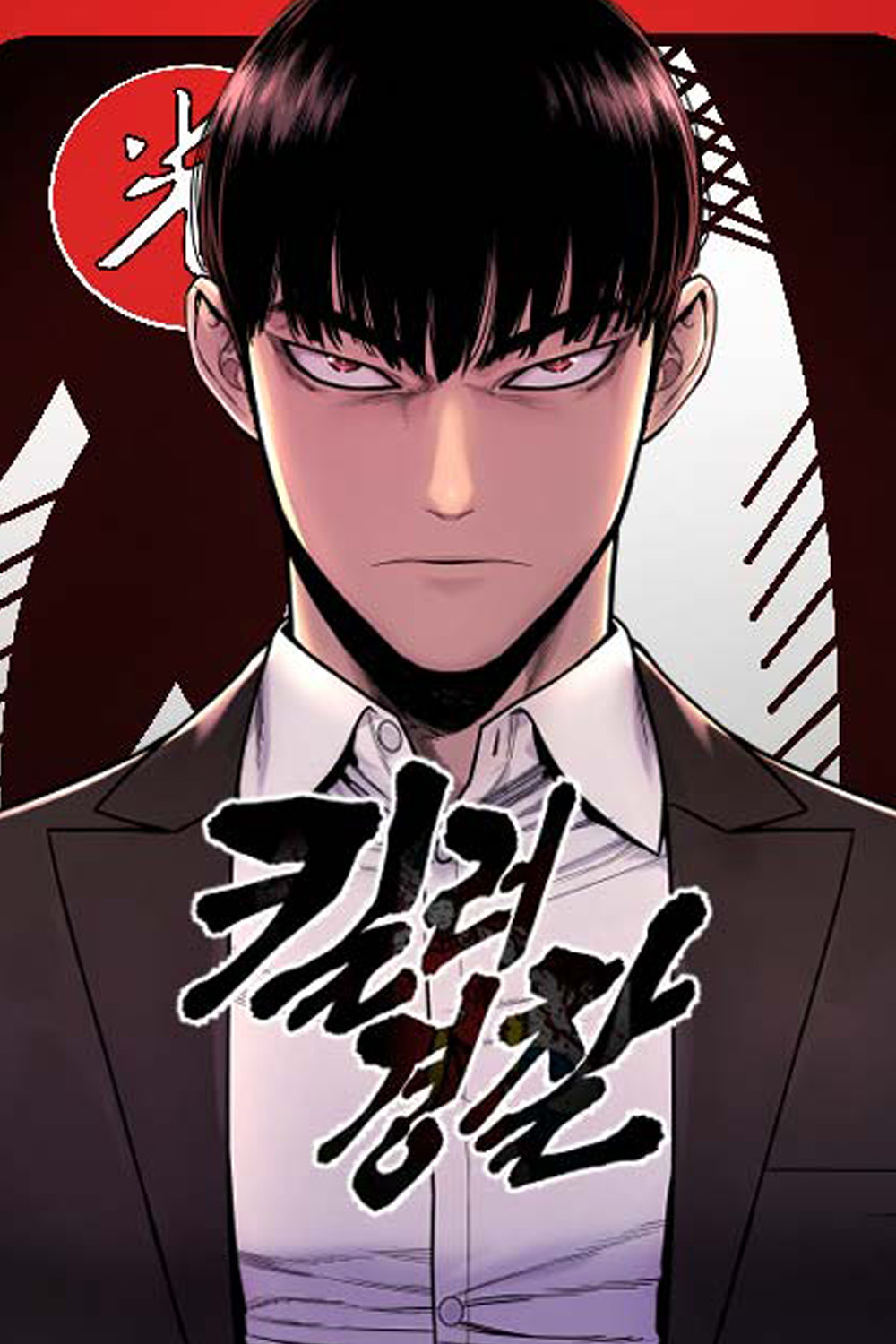 <b>Manhwa</b> <b>return</b>.