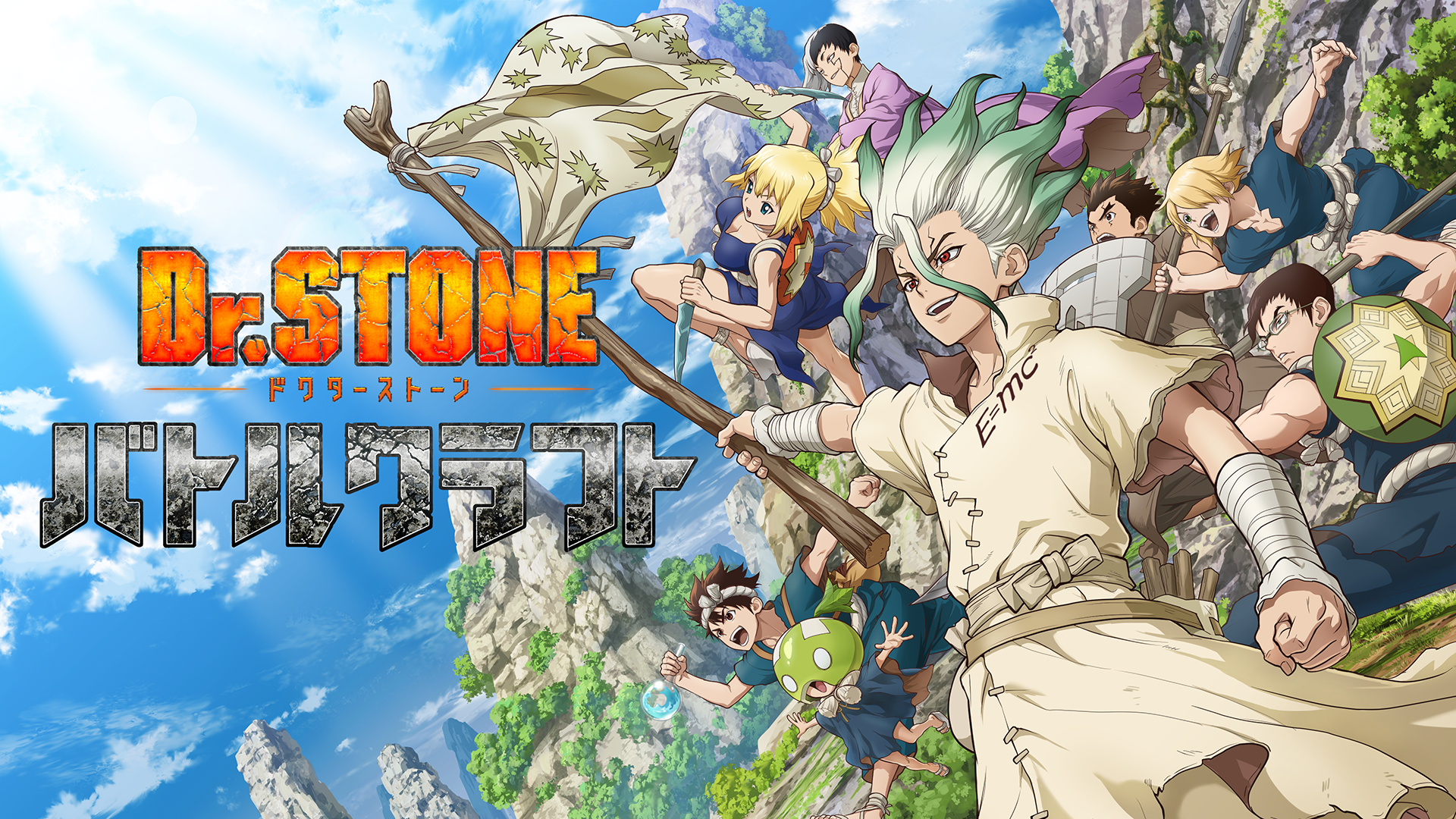 Dr stone manga